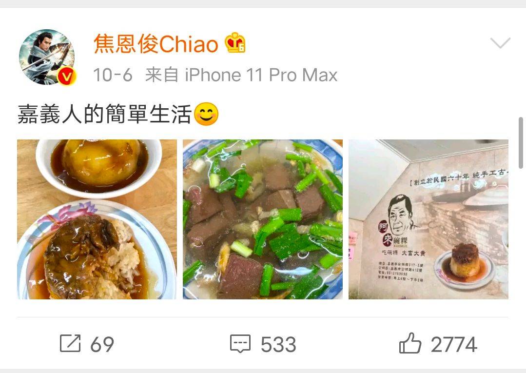 焦恩俊胡子雪白体重暴增,与妻子已互不干涉