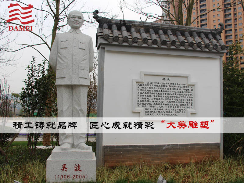 古今中国清廉人物雕塑介绍