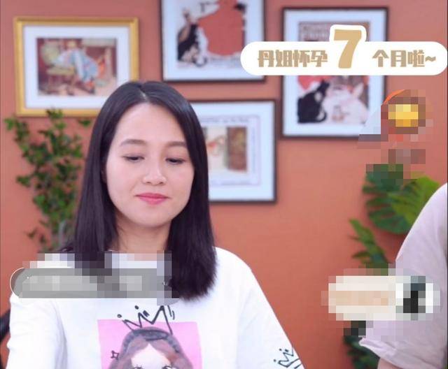 朱丹孕7月仍直播到半夜，滤镜化妆难掩黑眼圈，