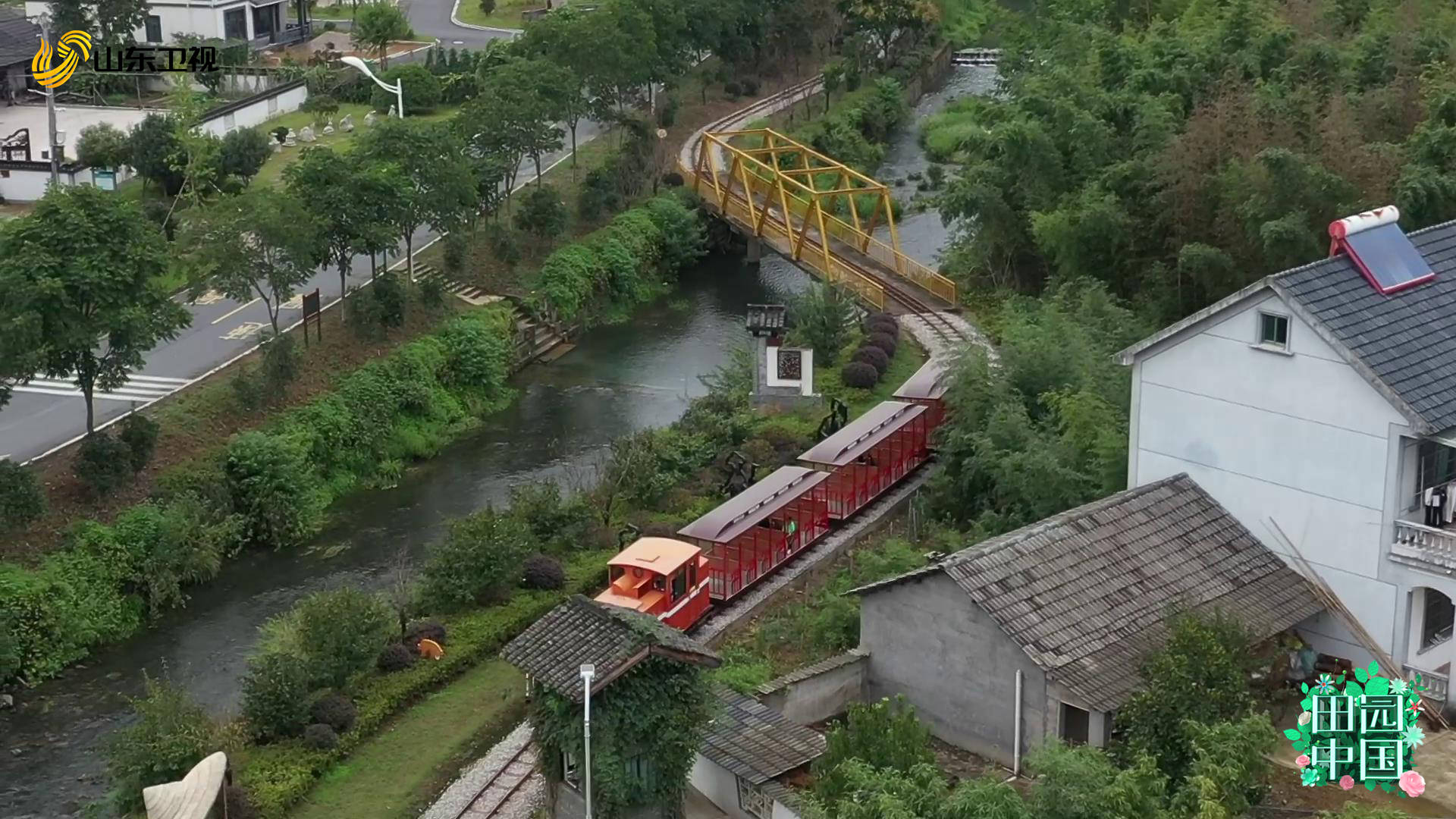 一个花轿70万 《田园中国》带你坐上鲁家村的幸福小火车