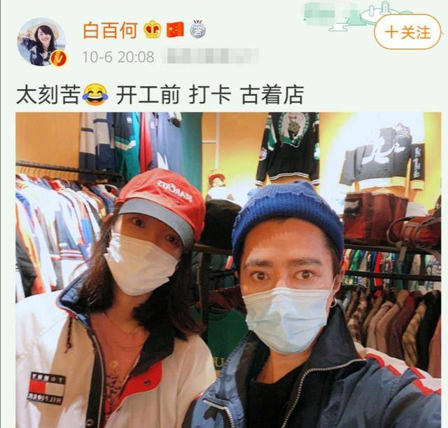 白百何嘟嘴卖萌心情好,却怕被妈妈烦?至今资助熊顿父母被赞孝顺