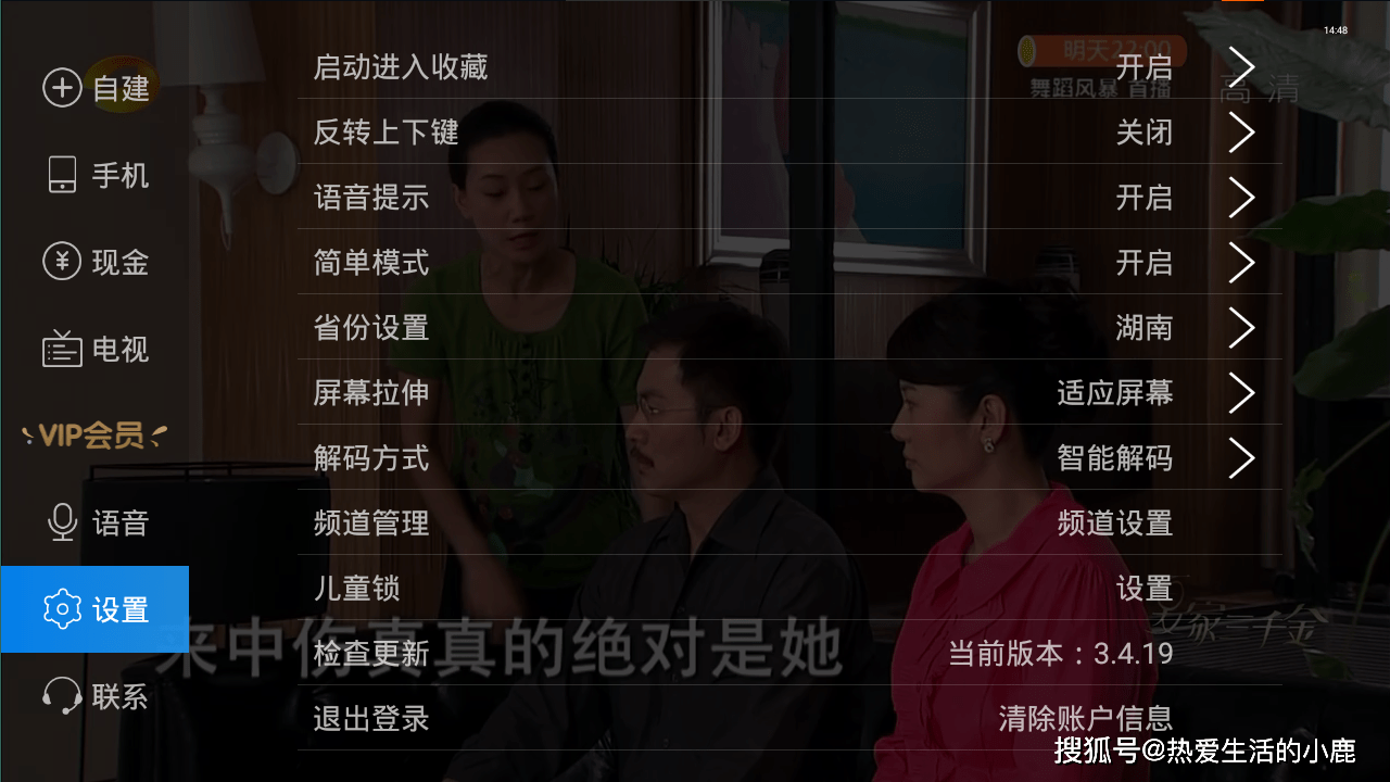 暗战风云哪个台播放 f602a12f92b041fdb9b1ded8ed835ee7.png