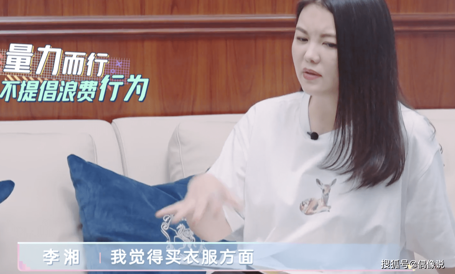 李湘|李湘给王诗龄买衣服观念阔气:不省!喜欢就买!王岳伦则很接地气