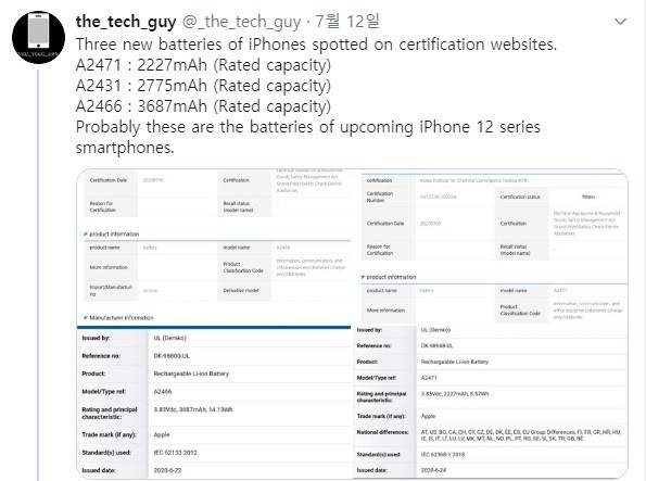 消息资讯|苹果发布会彻底曝光，iPhone12系列将分批发售！想买Pro Max要等11月