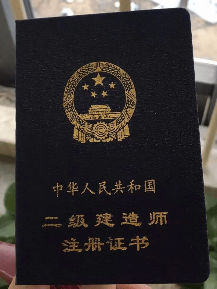 二建各省证书一览!之后就是你的啦!