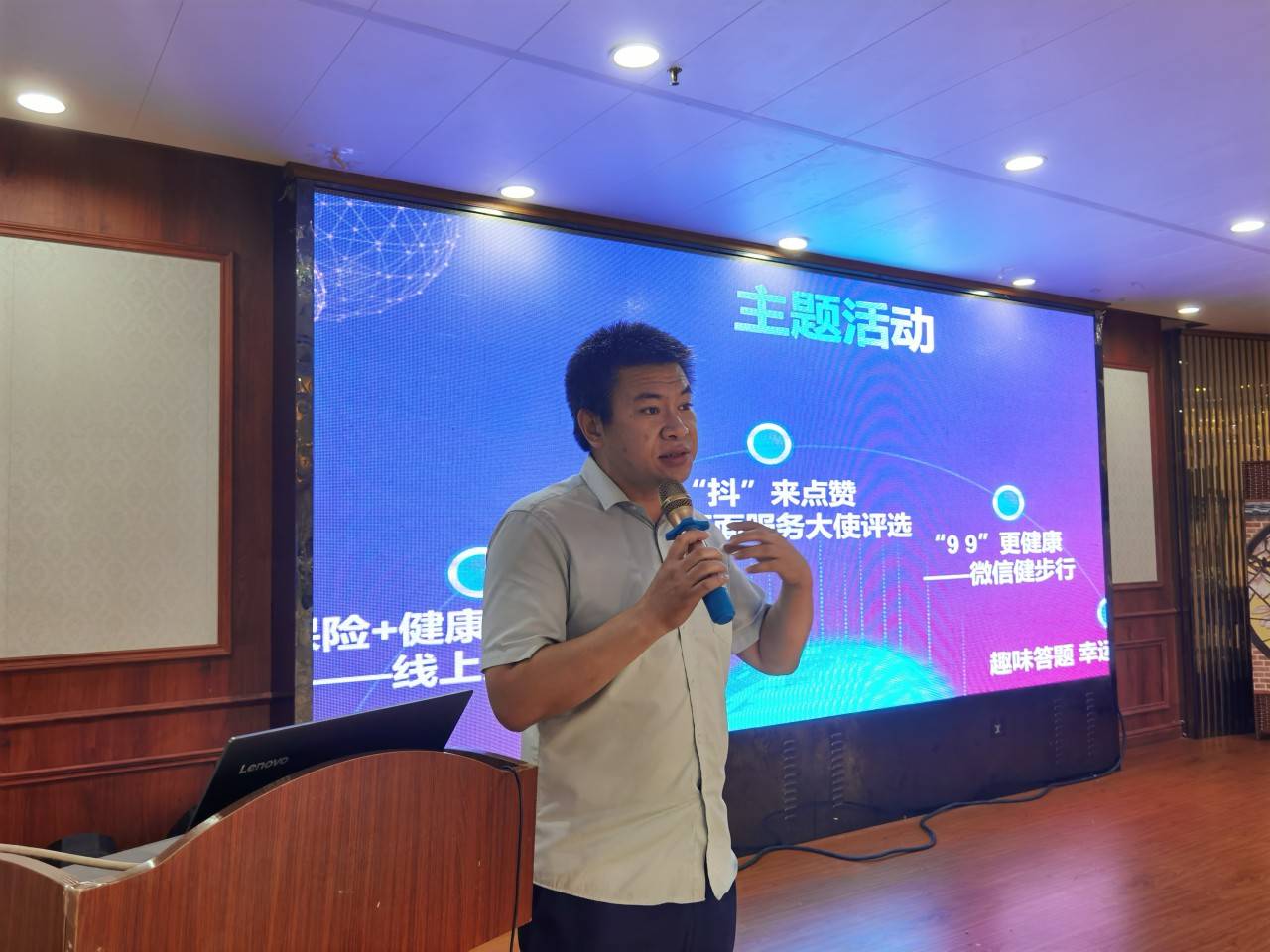 利安人寿江苏2宗违法遭罚 审批同意下辖分支虚