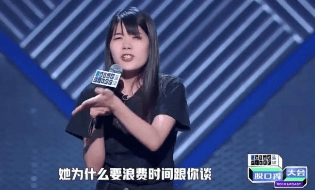 "老牌脱口秀演员周奇墨也夸她:杨笠的表演,很有她的个人那种女性的