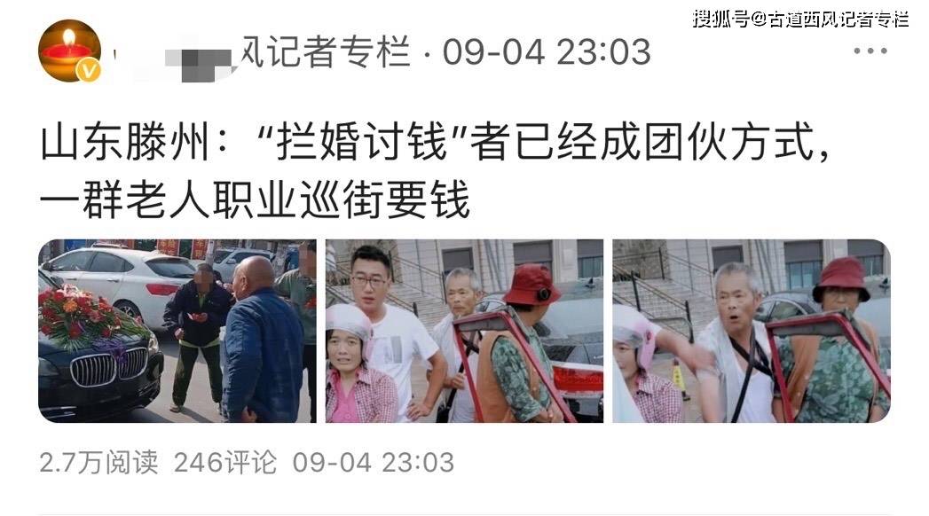 滕州市有多少人口(3)