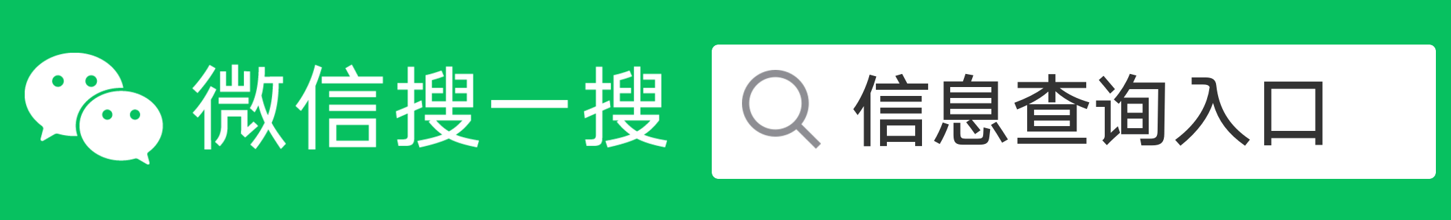 智慧团建官网登录