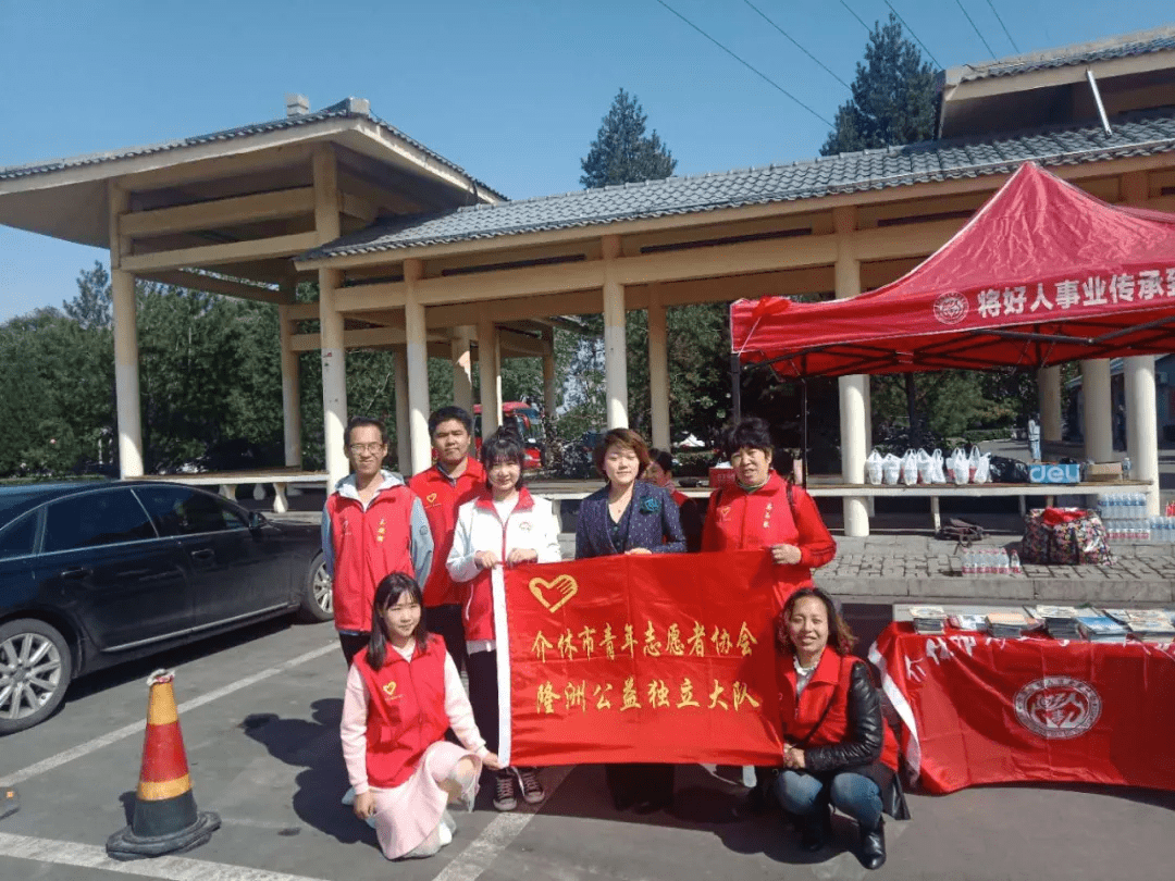 介休有多少人口_介休绵山图片