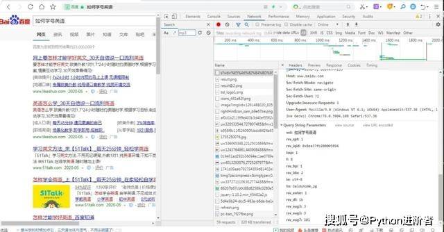 搜索引擎哪一款最好用 67cdb92217a54bda85ee620017ec5f80.jpeg