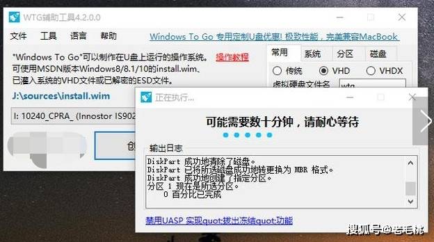 系统放到u盘