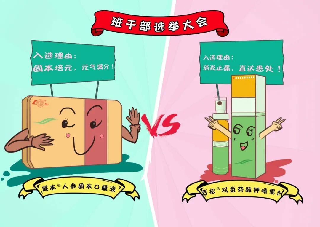 如何当好一个班委 7b776cb43512489c9ad06ee065bc5b08.jpeg