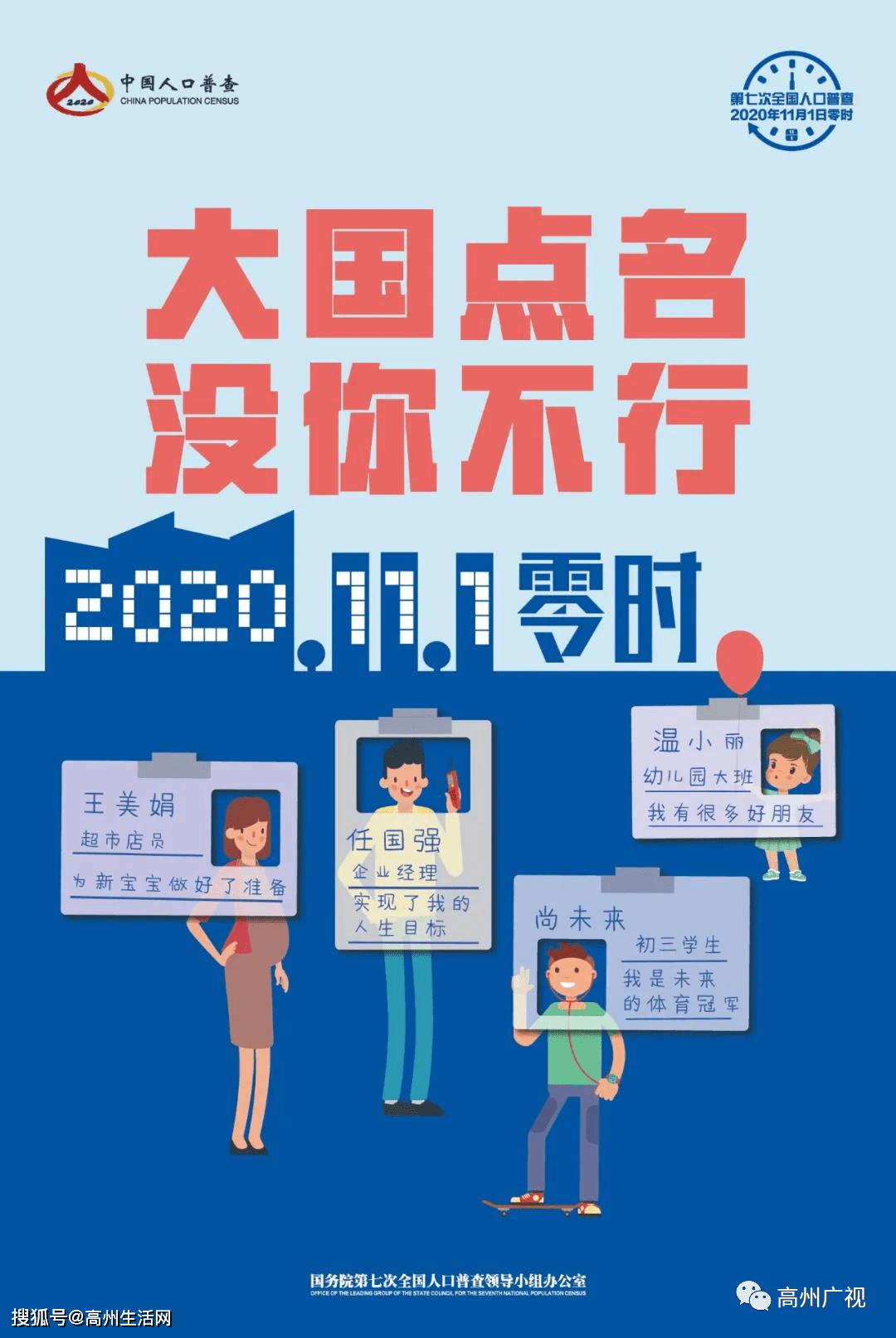 高邮人口2020总人数_高邮地图(2)