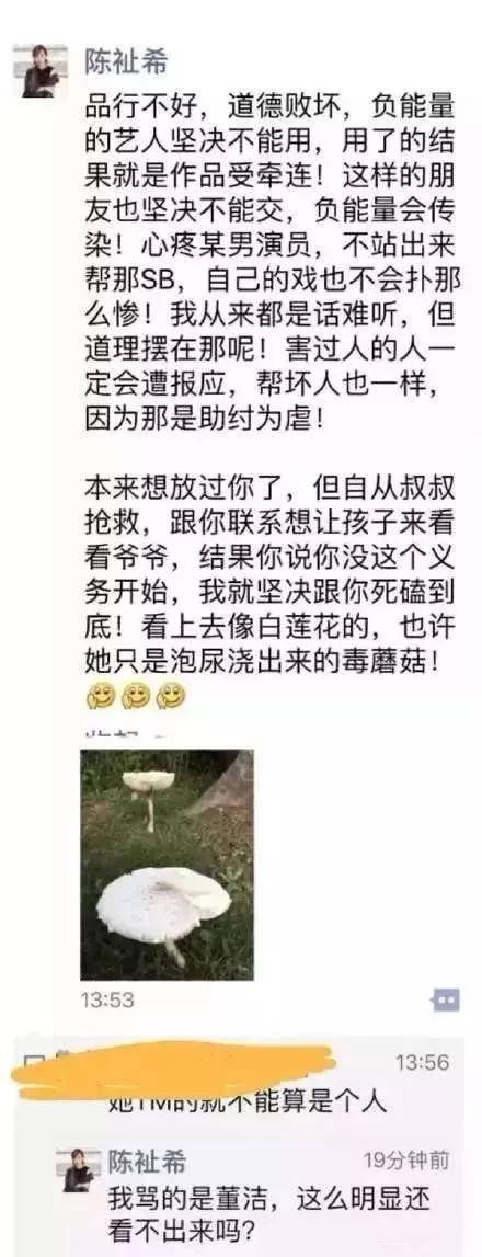 董洁母子二人现身餐厅，11岁顶顶身高直逼妈妈，