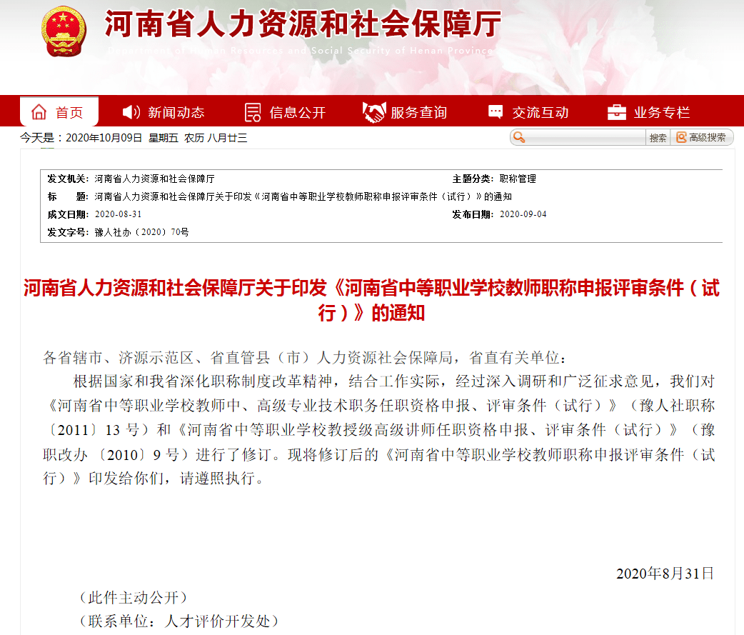 d2c047c9207a4eecbea5403ee77e7532.png