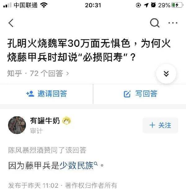 查寝|领导：下面我简单讲两句