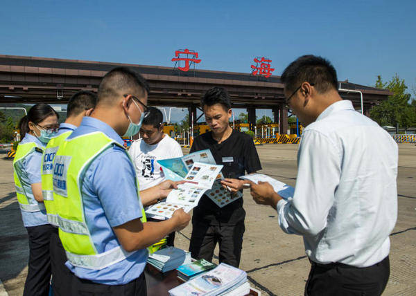 “双节”通行 “畅、安、舒、美”