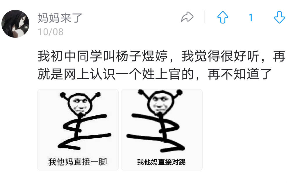 土字旁取名字：探寻汉字中的大地情怀与美好寓意（土字旁取名字哪些字好）