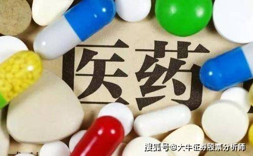 2020年电子股亏损排名_2019年A股亏损排行榜(2)