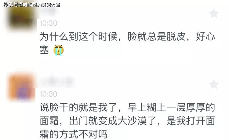 娜扎|娜扎颜值太能打！生图下皮肤嫩似剥壳鸡蛋，把关晓彤按在地上摩擦