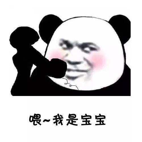 原创
开心笑话:姑娘在论坛抱怨,不带这样的啊,在公交车上睡着了