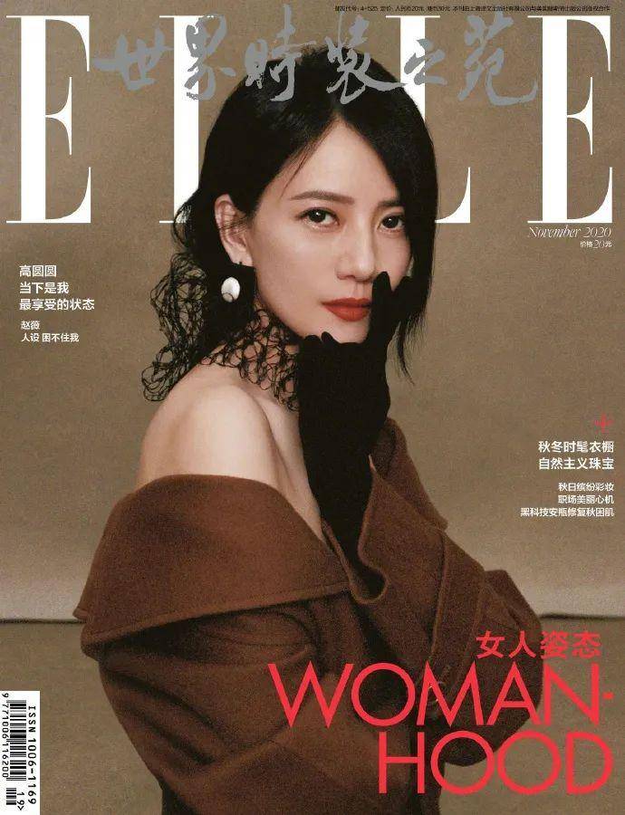 凹凸|高圆圆写真魔鬼身段凹凸有致,腰间雪白肌肤美到发光