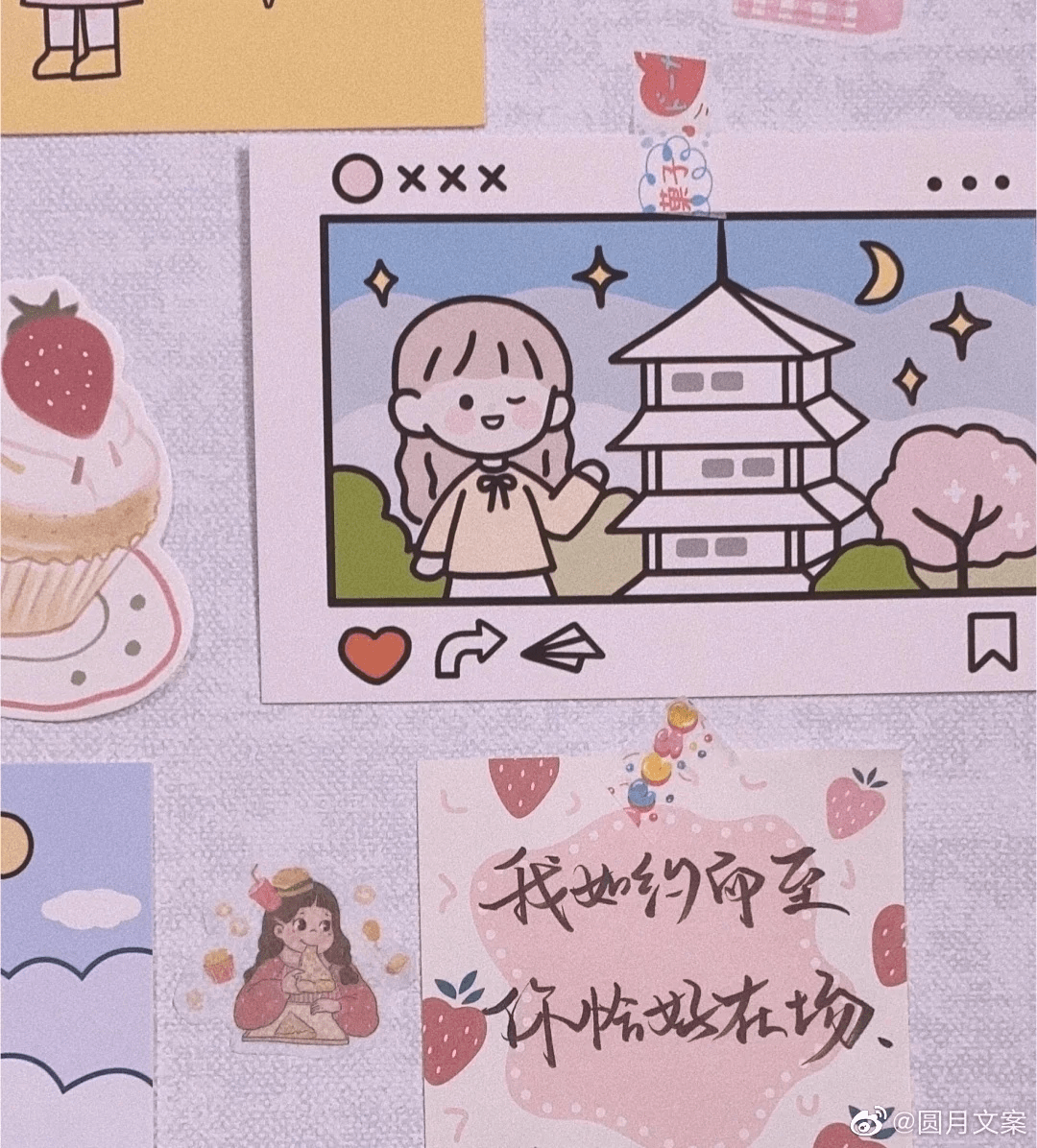 一只手拉着鸥字猜成语_看图猜成语(3)
