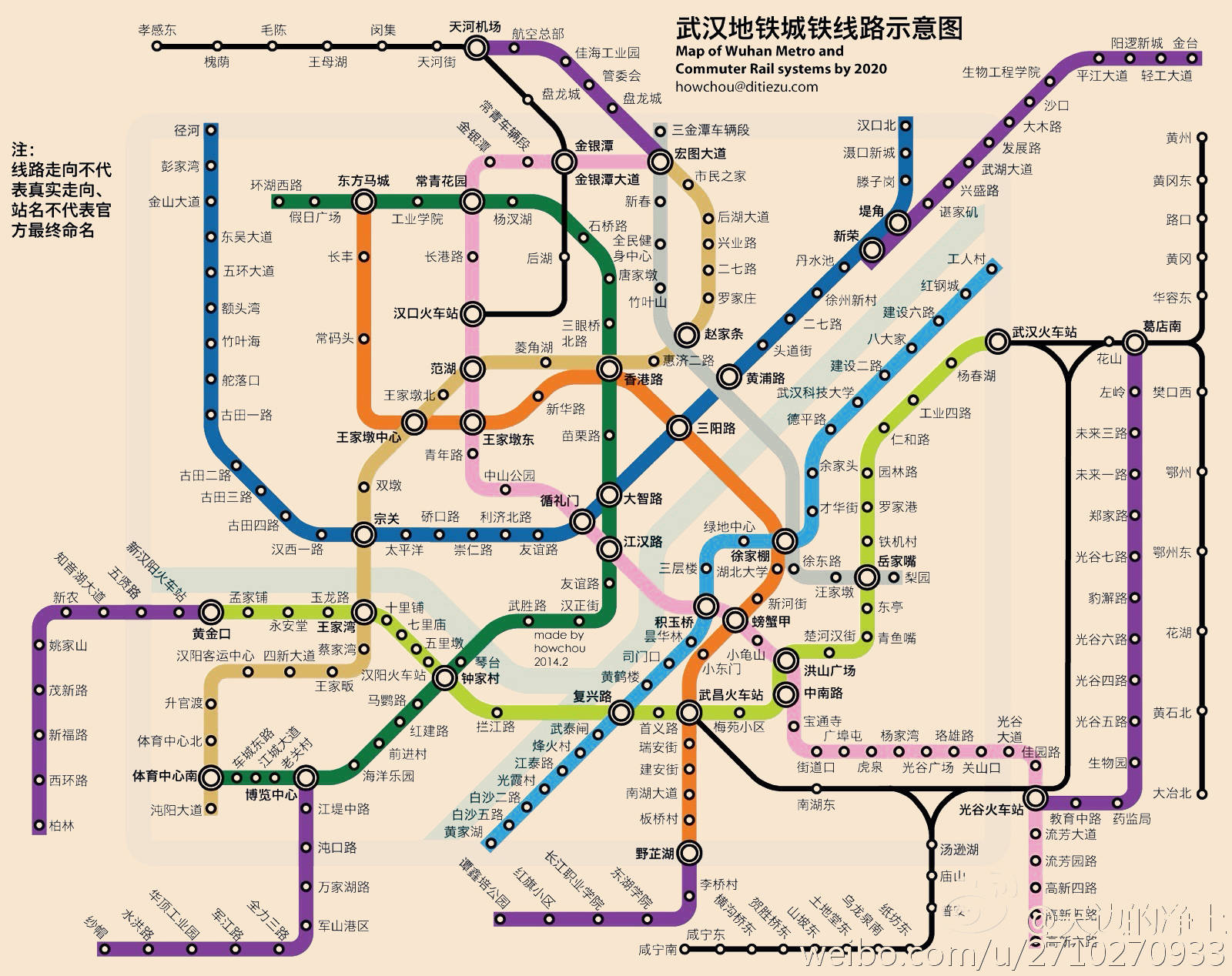 到2049年,武汉市将规划32条地铁线,总长度将超过1100公里,全球第一