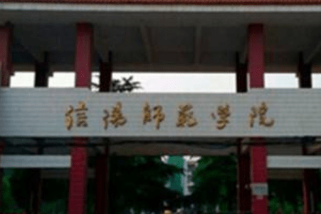 2020新乡医学院排名_2019-2020河南牧业经济学院排名_全国第479名_河南省第