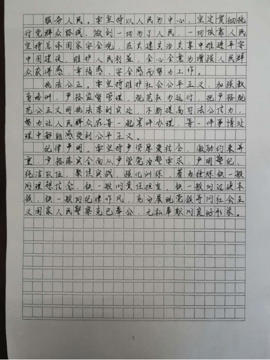 手什么通什么的成语_成语故事图片(3)