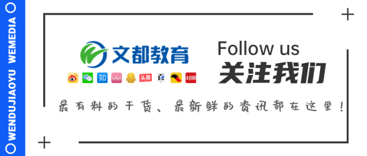 保研|不想统考还想读研？那你需要get这四种推免方式