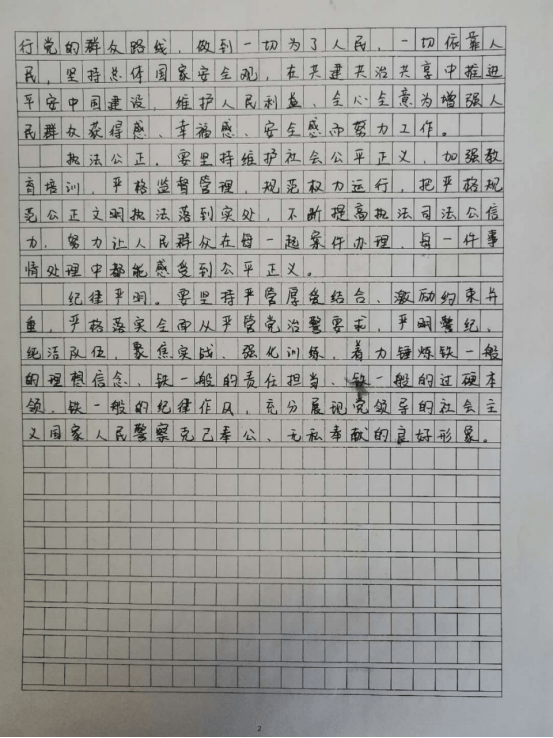 手什么通什么的成语_成语故事图片(3)