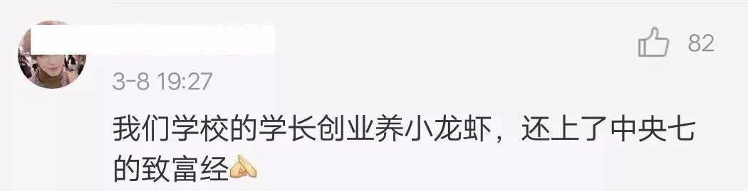 盘点|盘点全校只有一个人的冷门专业