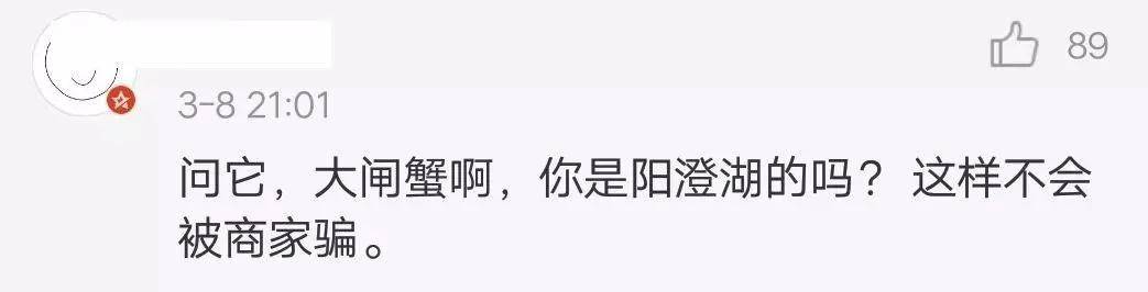 盘点|盘点全校只有一个人的冷门专业