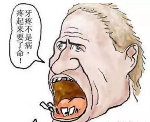 什么原因导致的牙疼 61bc974cc4864e1db31fc7ffea7df44b.jpeg