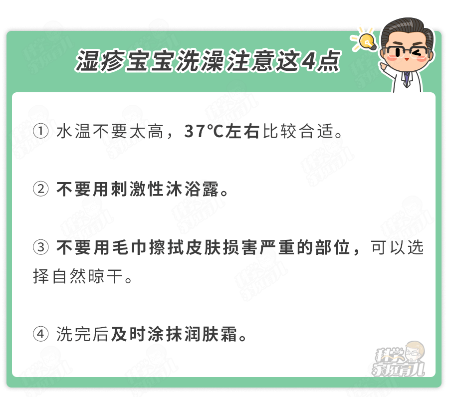 文末|预警!秋季宝宝起皮、长红点?只因做错了4件事(文末福利)