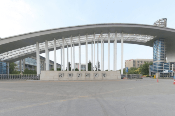 沈阳大学全国排名_沈阳航空航天大学(2)