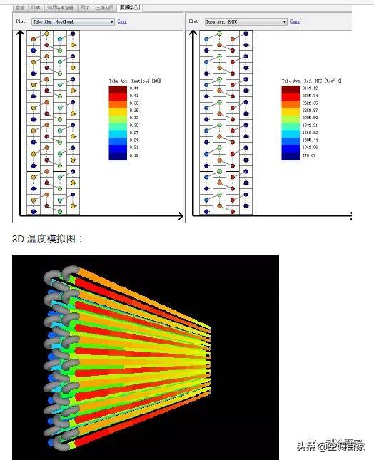 coildesigner40破解版下载以及使用说明书教程