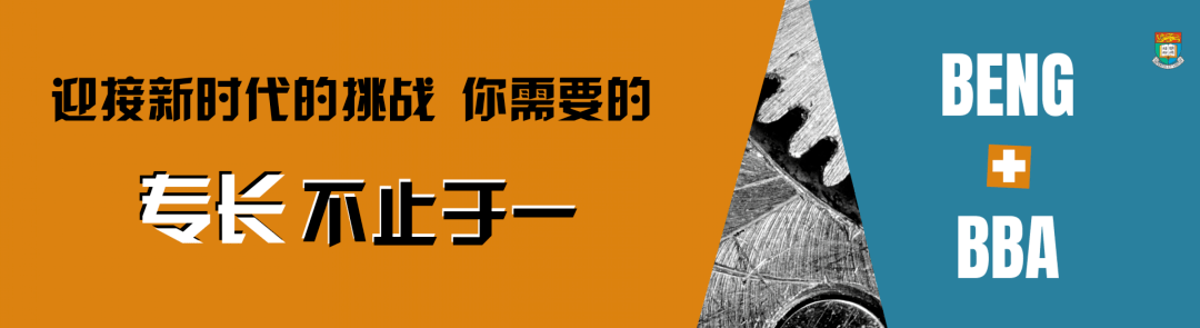 本科|高考生提前报名可获入学优惠 10-12 17:21 已发布香港大学本科申请开启