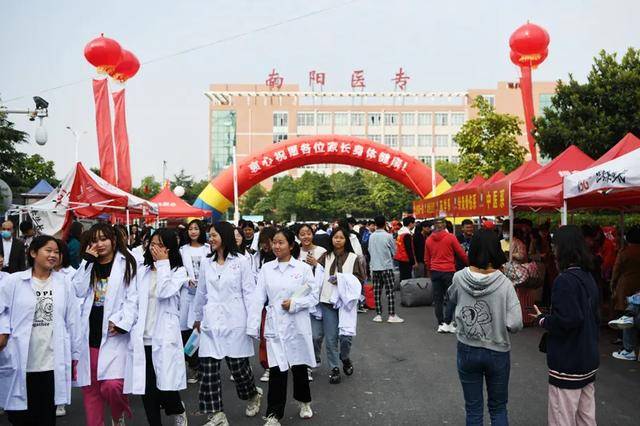 南阳医学高等专科学校:喜迎2020级新同学