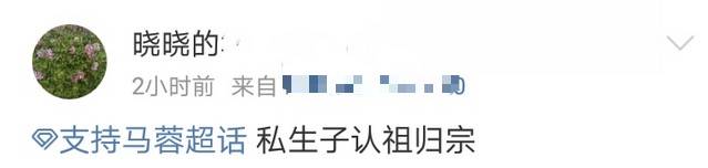 前妻|原创被传再婚还有私生子？王宝强方连用两个“没有”否认，并称无中生有