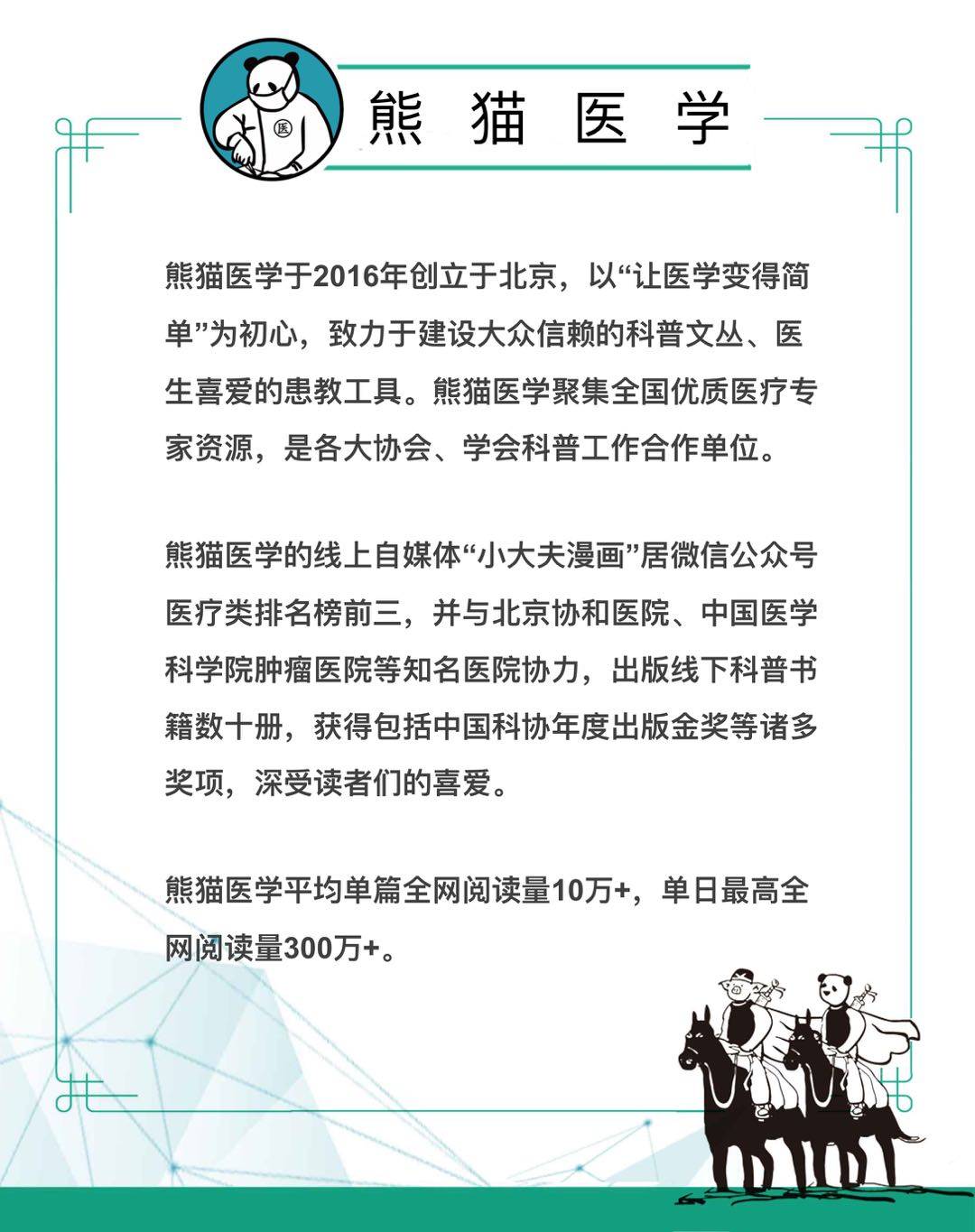 输尿管|这种痛是喝出来的，年轻人高发！现在就戒掉它，健康又省钱！