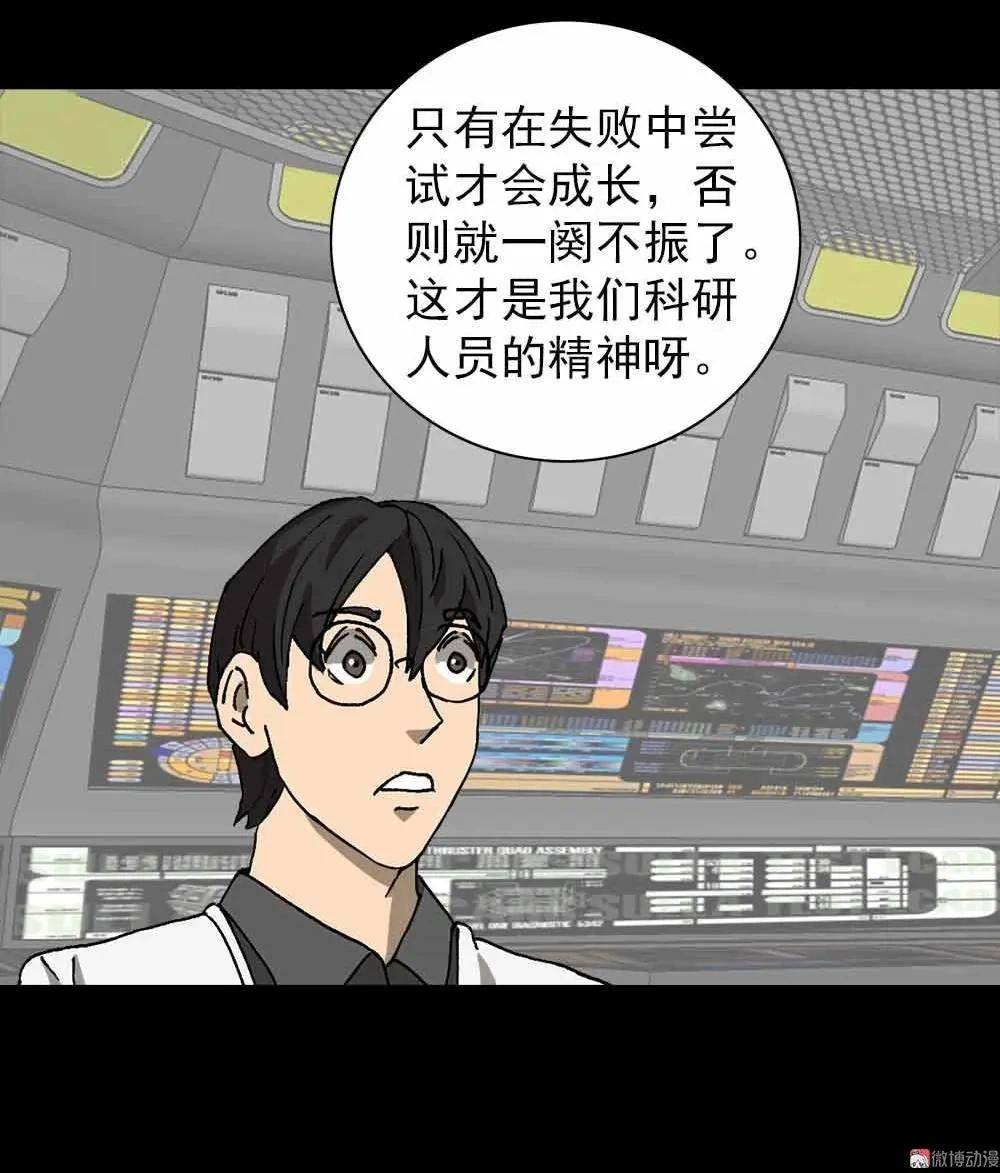 网飞动漫人工智能 9e3ca84972ae4489b00602e77e9da79f.jpeg