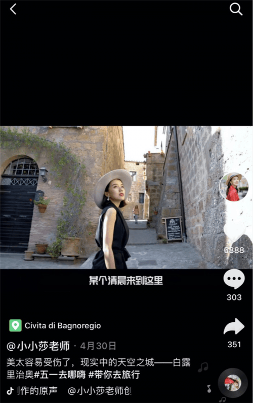 旅游|带货主播不止一面,看抖音达人小小莎老师的成长之路