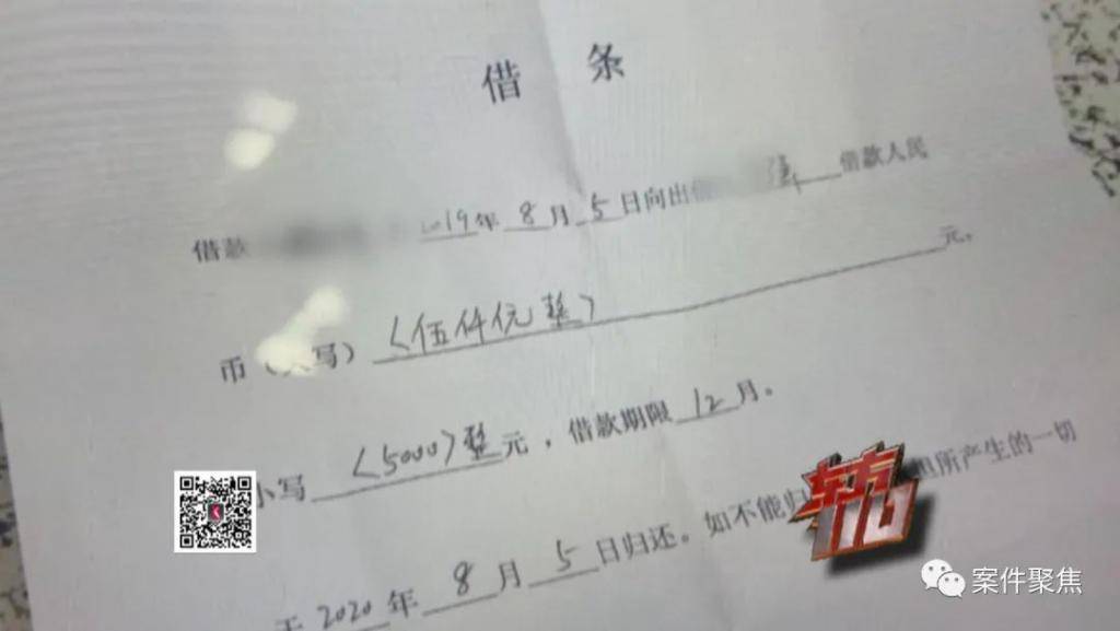 半就收手总有点说不过去不过他自己手头也不宽裕所以就让小丽打下了欠条