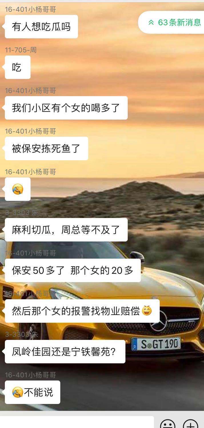 醉酒女子被小区保安|醉酒女子被小区保安“捡死鱼”被侵害！