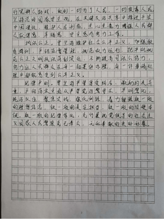 手什么通什么的成语_成语故事图片(3)