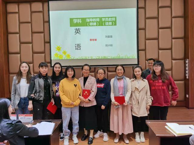 与你一同成长——万安小学"青年教师成长共同体"成立了