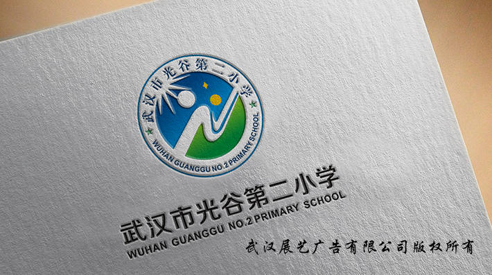 武汉市光谷第二小学学校文化设计
